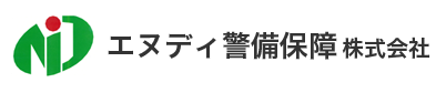 エヌディ警備保障株式会社